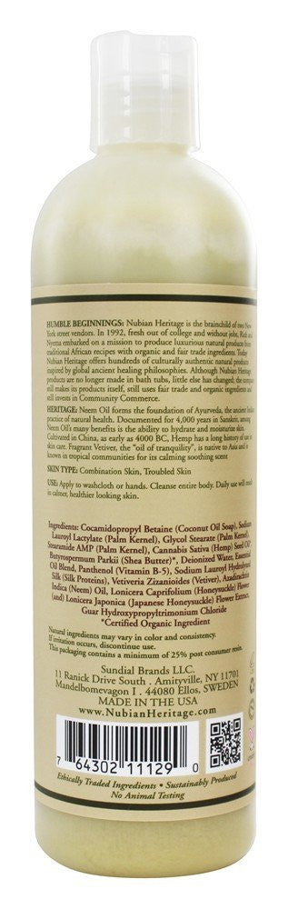 Nubian Heritage Nubian Body Wash Indian Hemp & Haitian Vetiver (1X13 OZ)-1